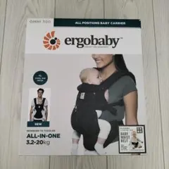 ergobaby OMNI 360 抱っこ紐　おまけ付き