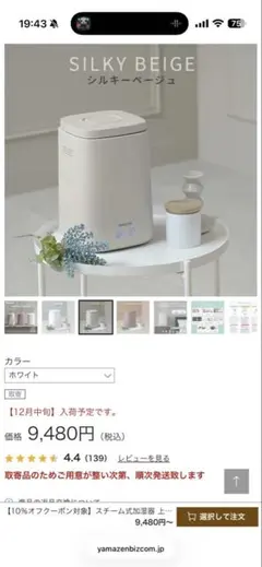 2026年最新】KKS-J24Eの人気アイテム - メルカリ