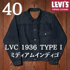 2026年最新】levi's レザージャケットの人気アイテム - メルカリ