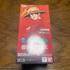 ONE PIECEカードゲーム 受け継がれる意志　１箱
