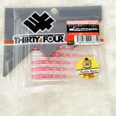 Item thumbnail for item 1b02bcc0-266c-4921-8715-eb8794a64685