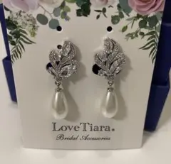 LoveTiara ブライダルイヤリング アシュレイ　パール