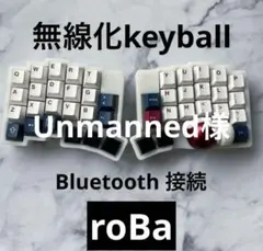roBa 完成品 無線化 Bluetooth 自作キーボード roBa 無線化Keyball 自作キーボード（おまけ多数） - メルカリ