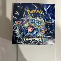 ステラミラクル 拡張パック BOX シュリンク付き スタートデッキ100 1