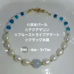 天然アクアマリン 3.3ct 四つ葉のクローバー ブレスレット - メルカリ
