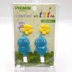 【新品】氷ピクミン ヘアクリップ