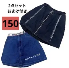 2点　ピンクラテ　150 まとめ売り　おまけ付き　半ズボン　スカート