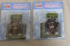 ウマ娘　キタサンブラック　サトノダイヤモンド　アクリルスタンド