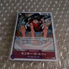 モンキー・D・ルフィOP03-070R　2枚セットと ドンカード