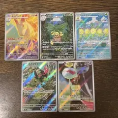 あ*が様 ポケモンカード　AR5枚セット②