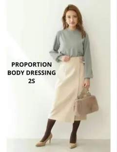 PROPORTION サイドベルト付きラップ風タイトスカート アイボリー 2S
