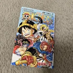 ワンピース　漫画本　113巻　ONE PIECE