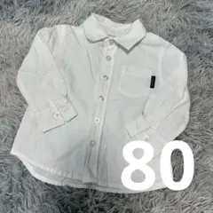【美品】　西松屋　E.CLASSIC 長袖　ホワイトシャツ 80サイズ