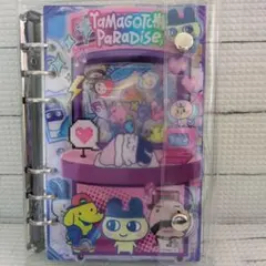 たまごっち シャカシャカノート シール帳A6 カバーリフィル付