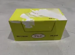 稀少】廃盤品 ADA レースプラント専用ソイル／アクアデザインアマノ