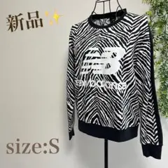 新品タグ付き】ニューバランス ゼブラ柄 Y2K ロゴ スウェット トレーナー