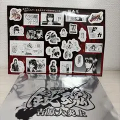 銀魂 映画特典 吉原大炎上篇 原作コマシール 攘夷党