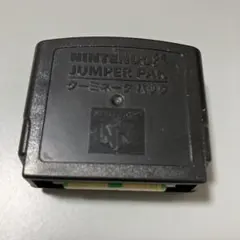 NINTENDO64 JUMPER PAK ターミネータパック 本体