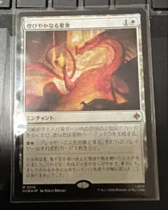 MTG Gleaming Splendor HOB 煌びやかなる豪奢 - メルカリ