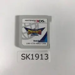 3DS エアポートヒーロー3D 成田with ANA SK1913