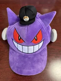 ポケモン ゲンガー キャップ USJのサムネイル