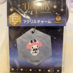サンリオ マイメロディ アクリルチャーム