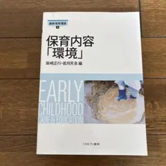 Item thumbnail for item ecf9b9e7-ffa8-4590-95c0-3e92ba91a6d2