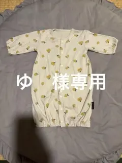 ゆ様 リクエスト 2点 まとめ商品