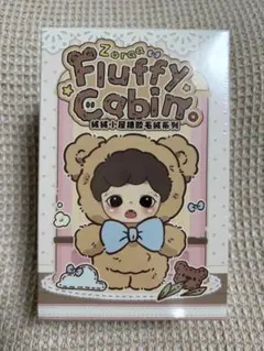 大幅値下げ】Zoraa Fluffy Cabin シークレット - メルカリ