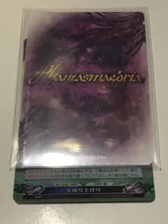 ファンタズマゴリアジョークカード　クリスマスナイト　絶版 ファンタズマゴリア on X: 