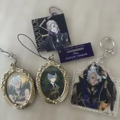 ツイステッドワンダーランド キーホルダー アクスタ まとめ売り