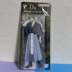 一番くじ 呪術廻戦 死滅回游 ～壱～　D