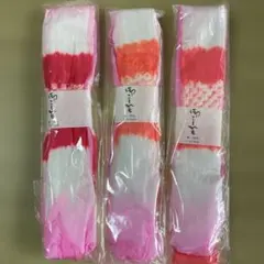 腰ひも3本　正絹100%