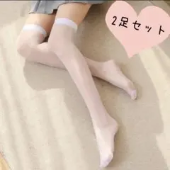 リュー(断捨離中)様 リクエスト 2点 まとめ商品