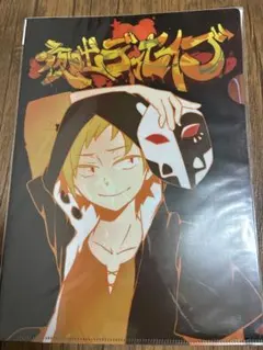 カゲロウプロジェクト カゲプロ トランプカード 抽選品 カノ Kano (Kano Shuuya) - Plastic Folder - Kagerou Project (カゲロウ