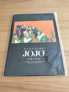 よあけのうた 初回限定盤特典 B2ポスター 呪術廻戦 jo0ji - メルカリ