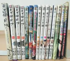 東方project 仕掛け絵本 当時品 美品 魔理沙 - メルカリ