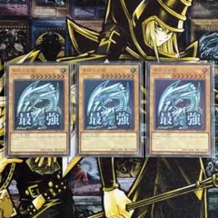青眼の白龍 ブルーアイズホワイトドラゴン 最強 スタンプエディション