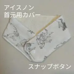 ੯‧̀͡u\೨OscarDeLaLuke様 リクエスト 3点 まとめ商品