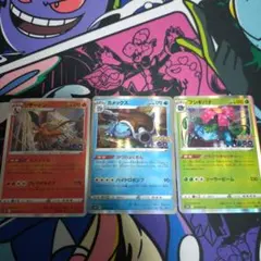 ポケモンカード リザードンex メタモン ミミッキュ 3枚セット - メルカリ