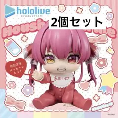 ホロライブ ホロベイビーズ 宝鐘マリン フィギュア 2個セット
