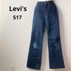 Levi's リーバイス 517 デニム パンツ ジーンズ フレア レディース