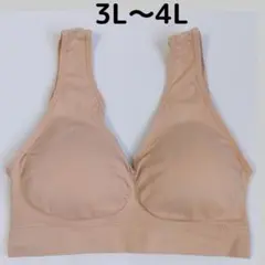 3L~4L スポーツブラ ナイトブラ ハーフトップ 大きいサイズ ベージュd肌色