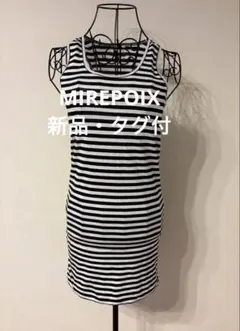 【新品・タグ付】MIREPOIX ボーダータンクトップ チュニック S〜M相当のサムネイル