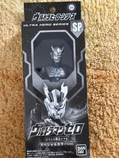 ウルトラマンゼロ イベント限定ソフビ スペシャルカラーver.のサムネイル
