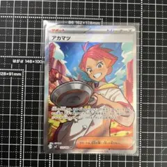 りむ様 リクエスト 2点 まとめ商品