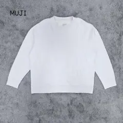 無印良品　スウェットトレーナー(L-XL)ストレッチ　シンプル　リラックス　大人のサムネイル