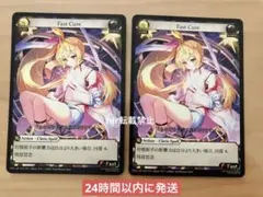 Grand Archive Retold Fortune 星川サラ CPR - メルカリ