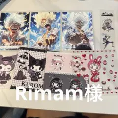 Rimam様