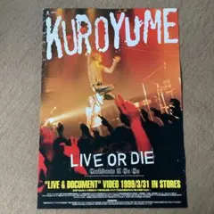 黒夢 LIVE OR DIE VHS ビデオテープ - メルカリ